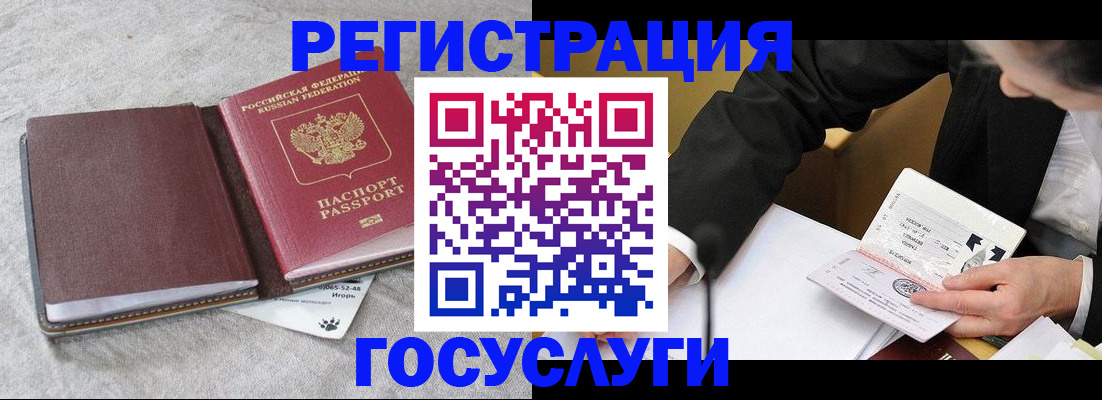 временная регистрация поиск в Дудинке