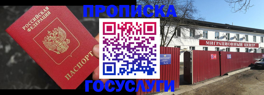 регистрация для дет. сада в Дудинке